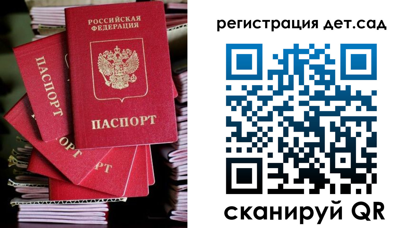 пропишу в квартире в Аше